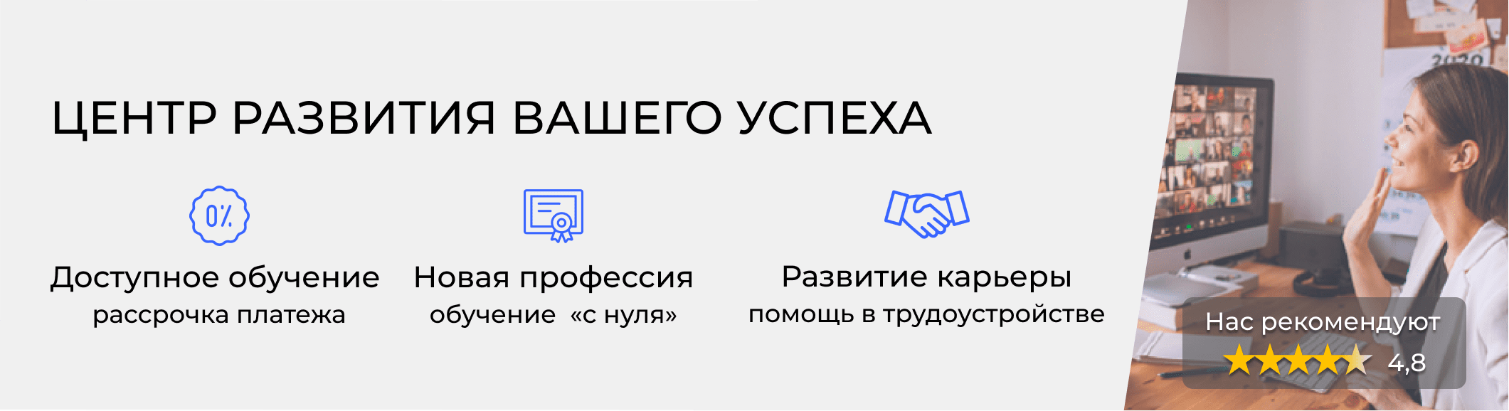 Профессиональная переподготовка и повышение квалификации в Астрахани |  ЭмМенеджмент